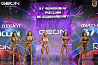 Чемпионат России по бодибилдингу - 2025