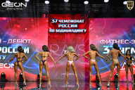 Чемпионат России по бодибилдингу - 2025