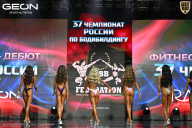 Чемпионат России по бодибилдингу - 2025