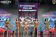 Чемпионат России по бодибилдингу - 2025