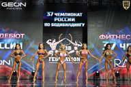 Чемпионат России по бодибилдингу - 2025