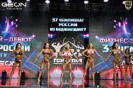 Чемпионат России по бодибилдингу - 2025