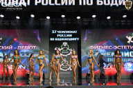 Чемпионат России по бодибилдингу - 2025