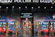Чемпионат России по бодибилдингу - 2025