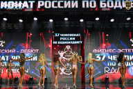 Чемпионат России по бодибилдингу - 2025