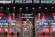 Чемпионат России по бодибилдингу - 2025