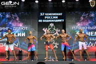 Чемпионат России по бодибилдингу - 2025