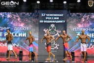 Чемпионат России по бодибилдингу - 2025