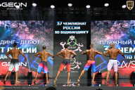 Чемпионат России по бодибилдингу - 2025