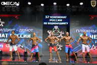 Чемпионат России по бодибилдингу - 2025