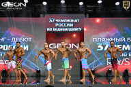 Чемпионат России по бодибилдингу - 2025