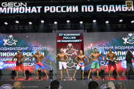 Чемпионат России по бодибилдингу - 2025