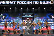 Чемпионат России по бодибилдингу - 2025