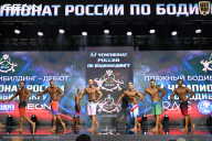 Чемпионат России по бодибилдингу - 2025