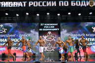 Чемпионат России по бодибилдингу - 2025
