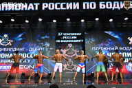Чемпионат России по бодибилдингу - 2025
