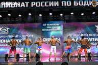 Чемпионат России по бодибилдингу - 2025
