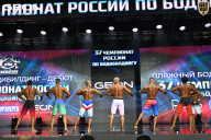 Чемпионат России по бодибилдингу - 2025