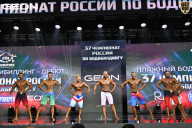 Чемпионат России по бодибилдингу - 2025