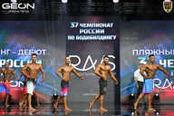 Чемпионат России по бодибилдингу - 2025