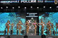 Чемпионат России по бодибилдингу - 2025