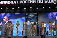 Чемпионат России по бодибилдингу - 2025