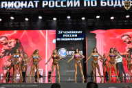 Чемпионат России по бодибилдингу - 2025