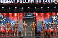 Чемпионат России по бодибилдингу - 2025