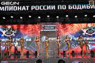 Чемпионат России по бодибилдингу - 2025