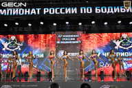 Чемпионат России по бодибилдингу - 2025