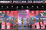 Чемпионат России по бодибилдингу - 2025