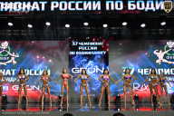 Чемпионат России по бодибилдингу - 2025