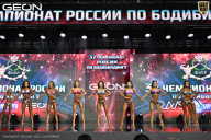 Чемпионат России по бодибилдингу - 2025