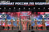 Чемпионат России по бодибилдингу - 2025