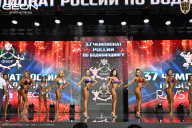 Чемпионат России по бодибилдингу - 2025