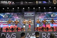 Чемпионат России по бодибилдингу - 2025