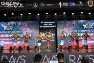 Чемпионат России по бодибилдингу - 2025