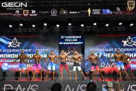 Чемпионат России по бодибилдингу - 2025