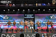 Чемпионат России по бодибилдингу - 2025