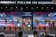 Чемпионат России по бодибилдингу - 2025