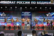 Чемпионат России по бодибилдингу - 2025