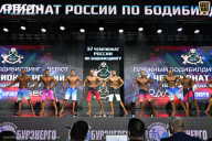 Чемпионат России по бодибилдингу - 2025