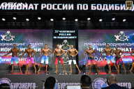 Чемпионат России по бодибилдингу - 2025