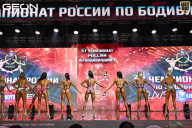 Чемпионат России по бодибилдингу - 2025