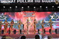 Чемпионат России по бодибилдингу - 2025