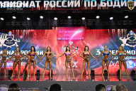 Чемпионат России по бодибилдингу - 2025