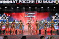 Чемпионат России по бодибилдингу - 2025