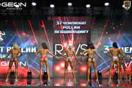 Чемпионат России по бодибилдингу - 2025