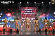 Чемпионат России по бодибилдингу - 2025