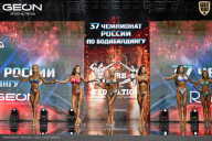 Чемпионат России по бодибилдингу - 2025